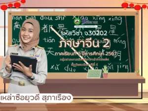 สำเนาของ temp 19201080.png
