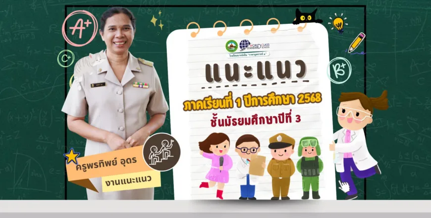 สำเนาของ temp 19201080.jpg