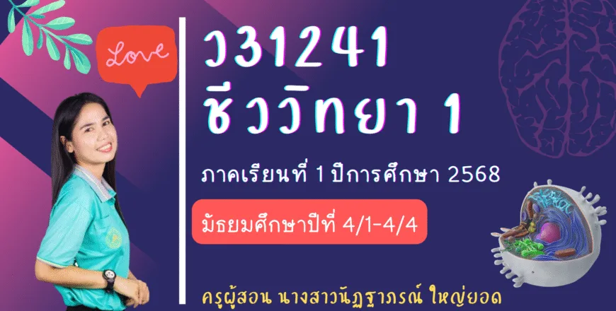 Puple World Autism Awareness Facebook Event Cover.png