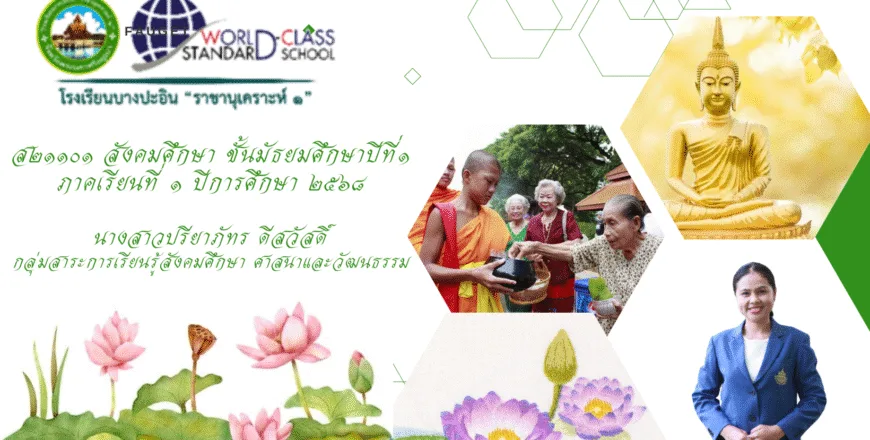 Travel and Guide Facebook Cover (3).png