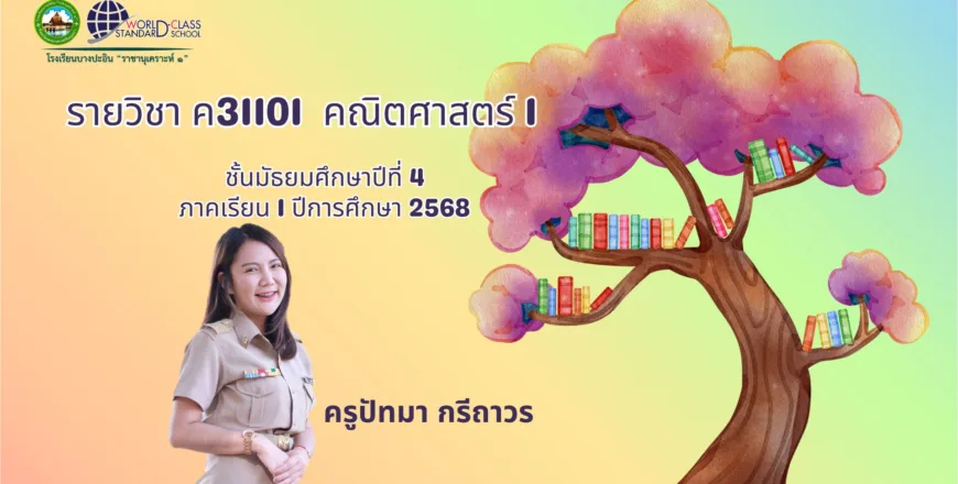 ปก 1.jpg