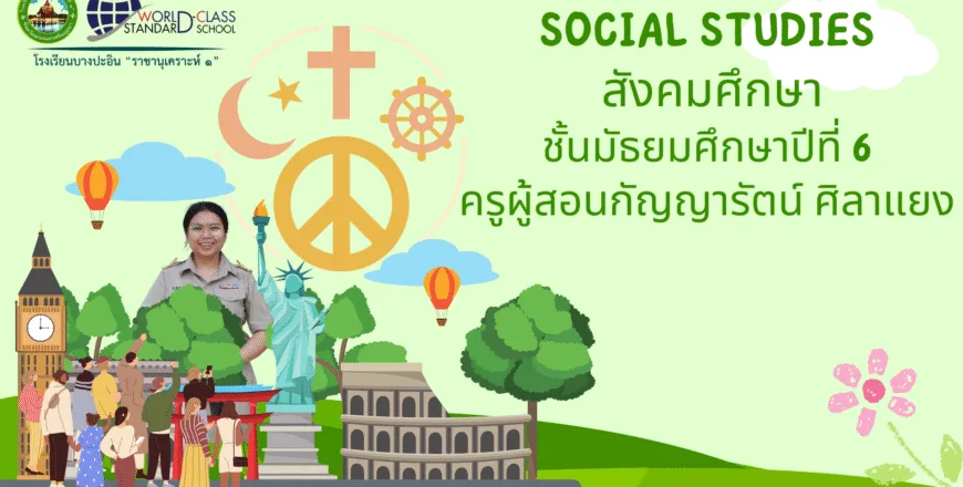 ปกออนไลน์ปี (1920 x 1080 px).png