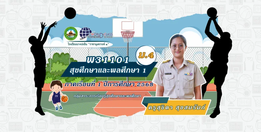 สำเนาของ temp 19201080.png