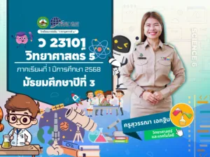 สำเนาของ temp 19201080.jpg