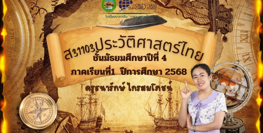 สีน้ำเงิน ทางการ เรียบง่าย งานนำเสนอ บริษัท พรีเซนเทชั่น (1).jpg