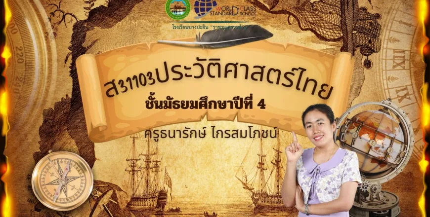 สีน้ำเงิน ทางการ เรียบง่าย งานนำเสนอ บริษัท พรีเซนเทชั่น.jpg