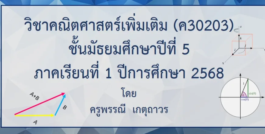 สไลด์1.JPG