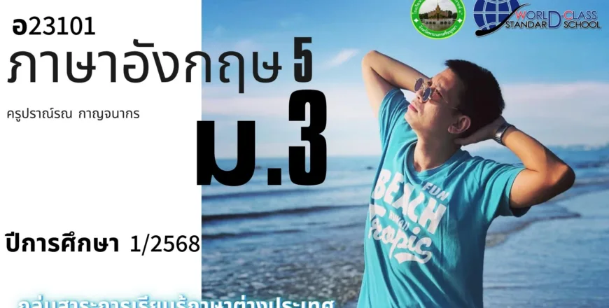 อ23101 25681.jpg