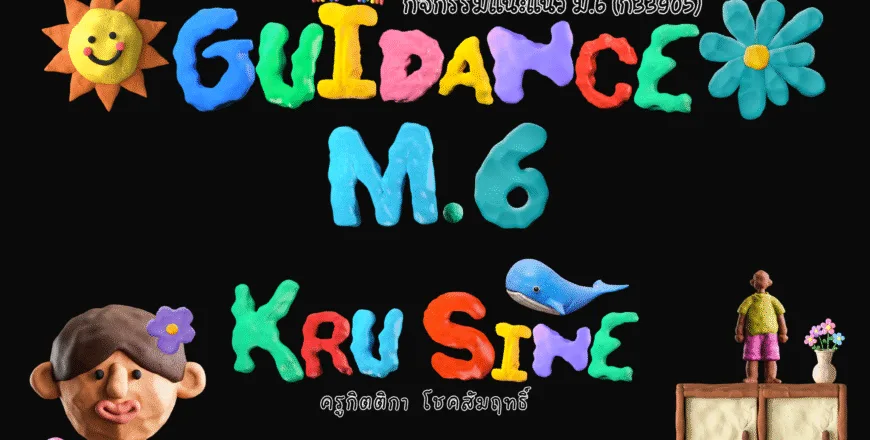 ไม่มีชื่อ (1792 x 768 px).png