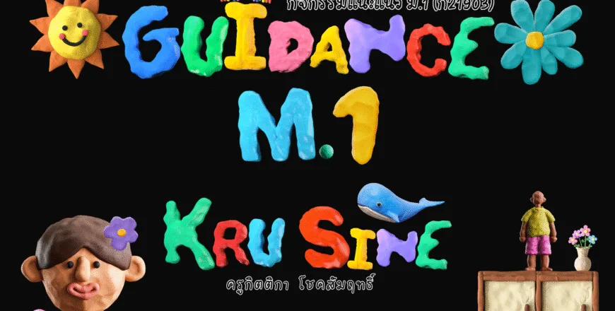 ไม่มีชื่อ (1792 x 768 px).zip - 2.png